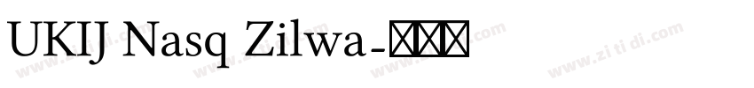 UKIJ Nasq Zilwa字体转换